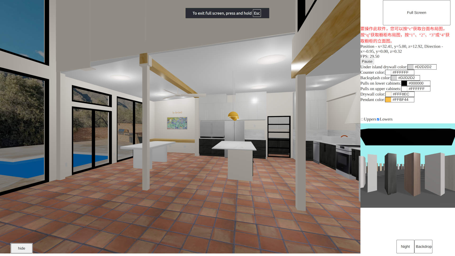 Kitchen